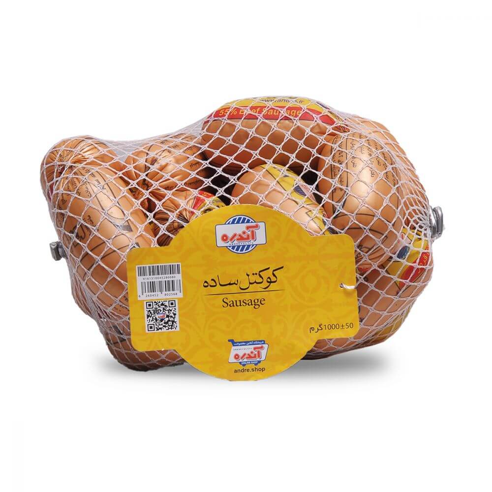 سوسیس کوکتل ساده 60 درصد گوشت آندره وزن یک کیلوگرم