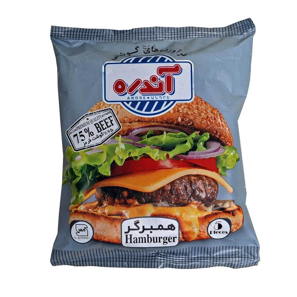 همبرگر ویژه 75 درصد گوشت قرمز آندره وزن 500 گرم